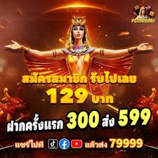 7700bet